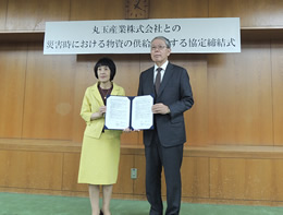 道と丸玉産業が協定