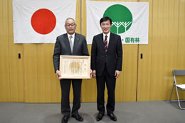 間伐・再造林推進コンクール大澤木材が優秀賞