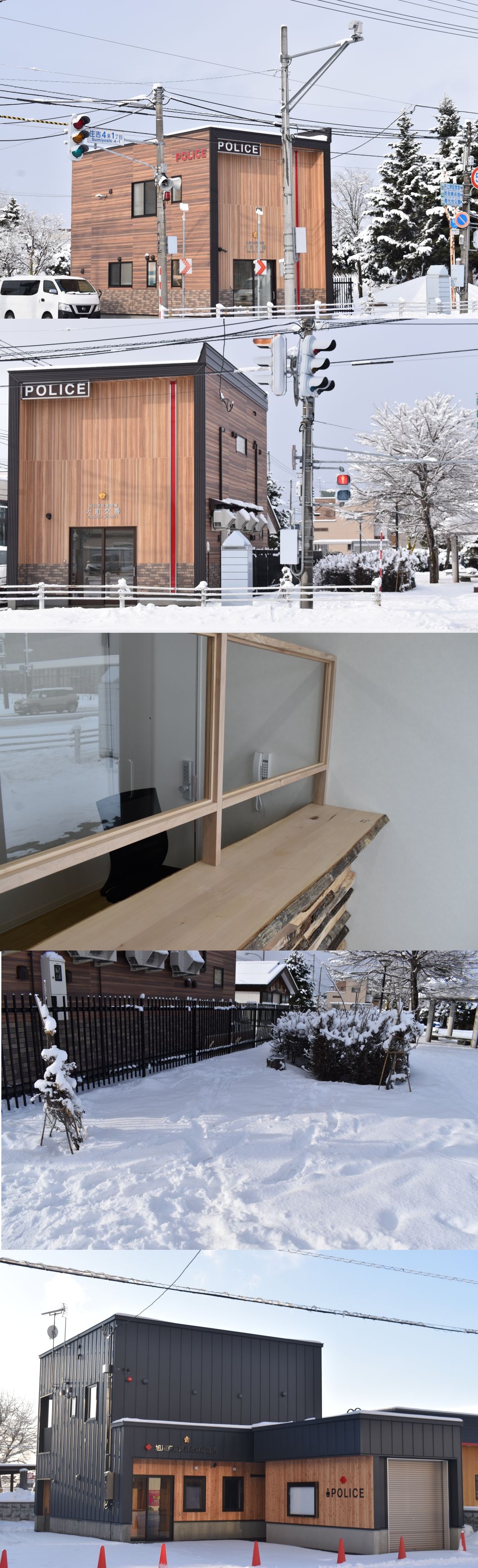 道産カラマツCLTを使った交番