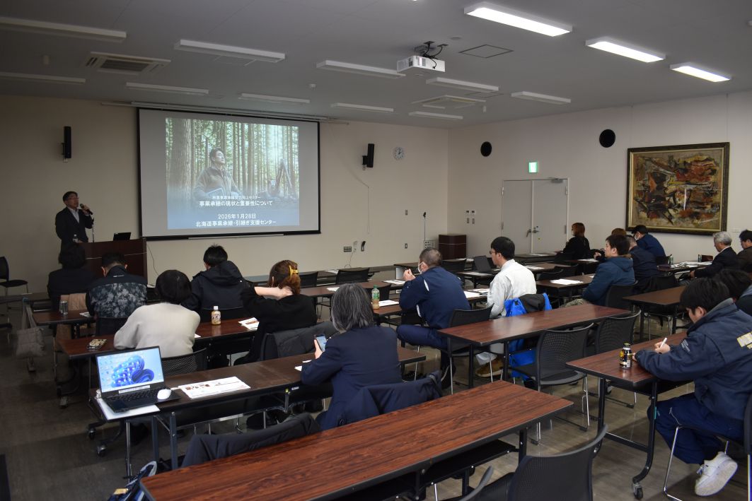 林業事業体セミナー